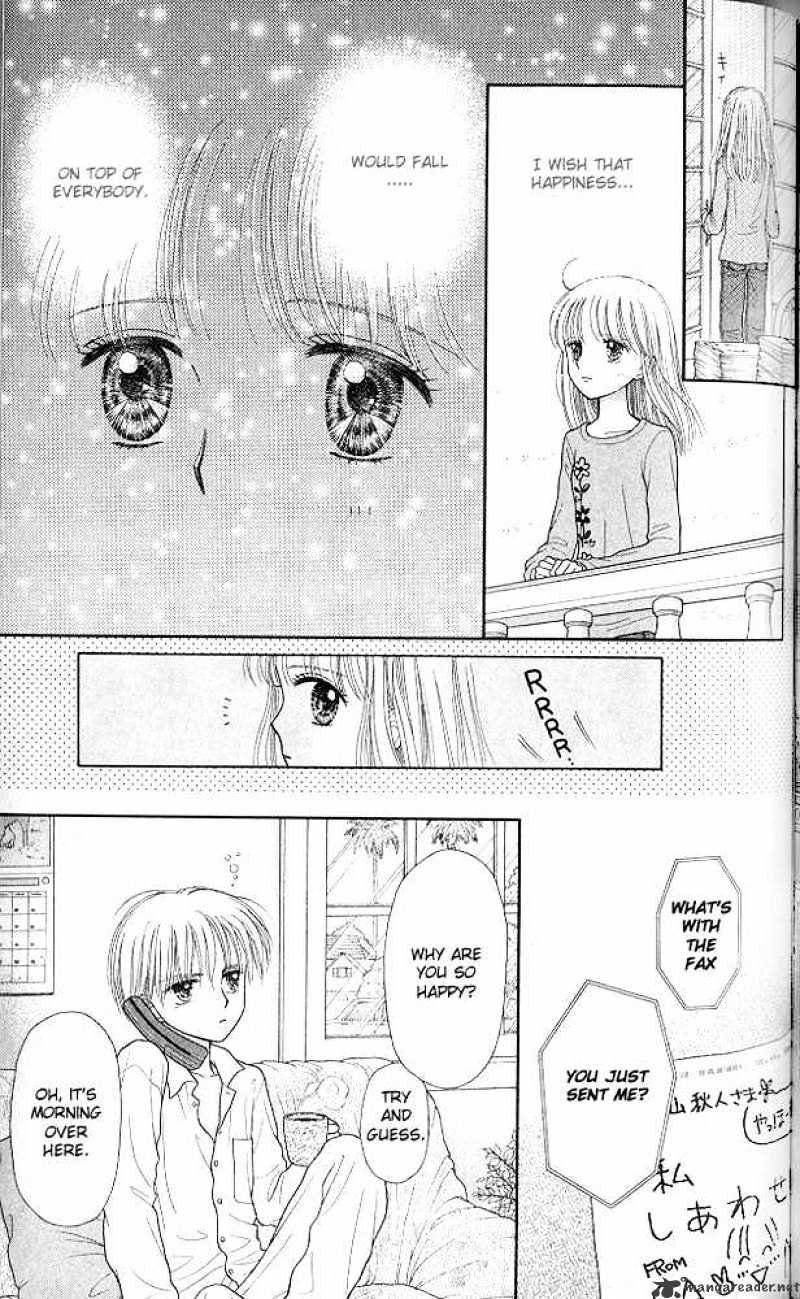 Kodomo No Omocha - Chapter 51