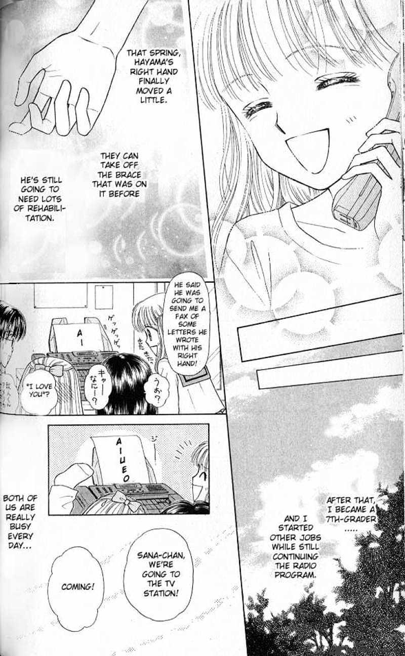 Kodomo No Omocha - Chapter 51