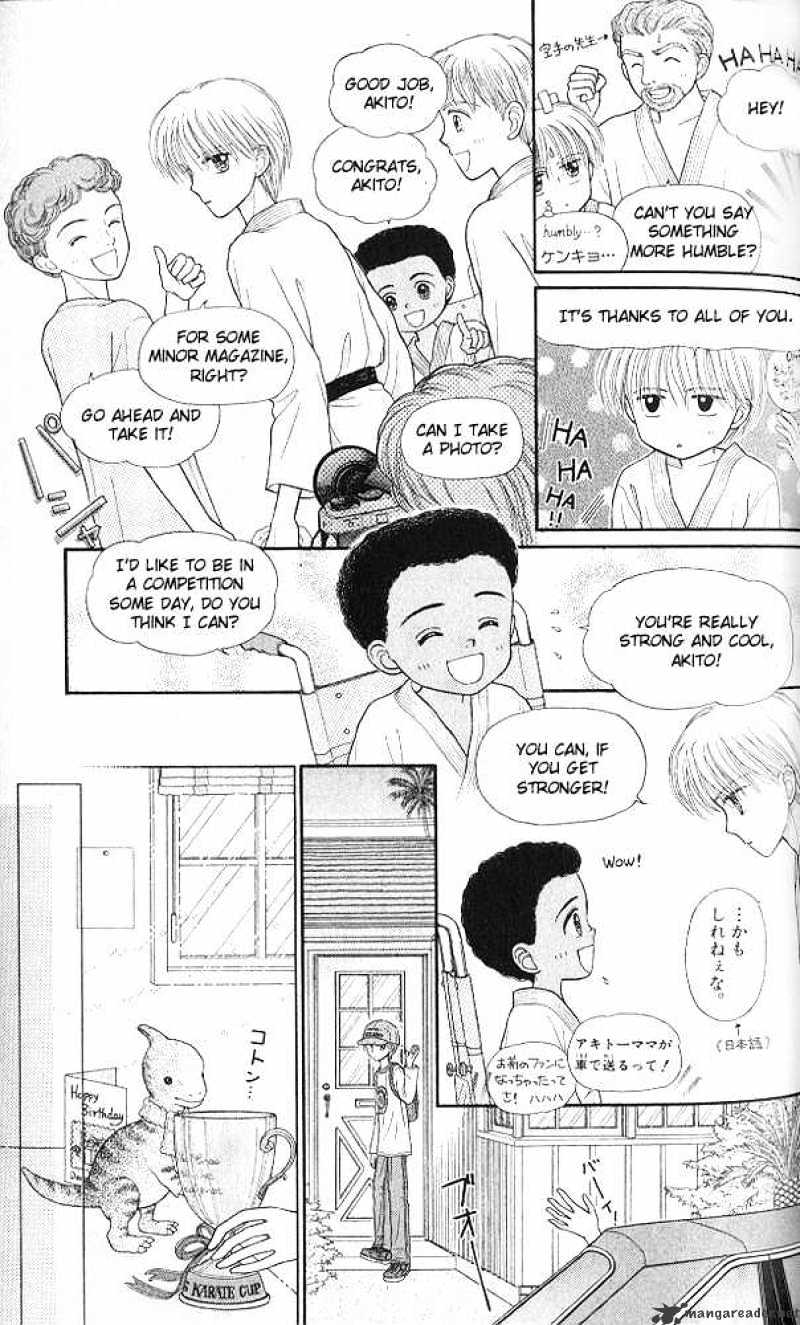 Kodomo No Omocha - Chapter 51