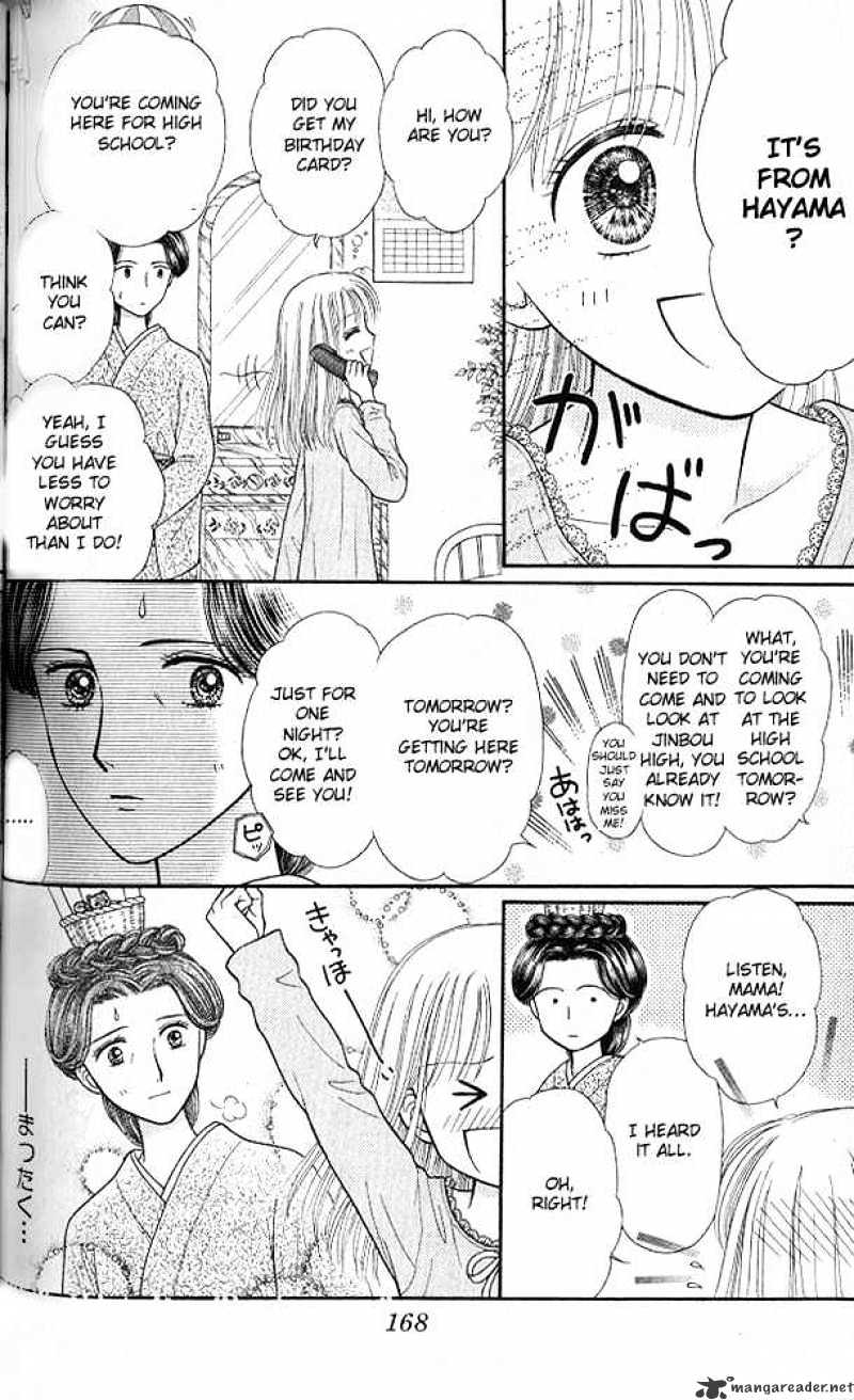 Kodomo No Omocha - Chapter 51