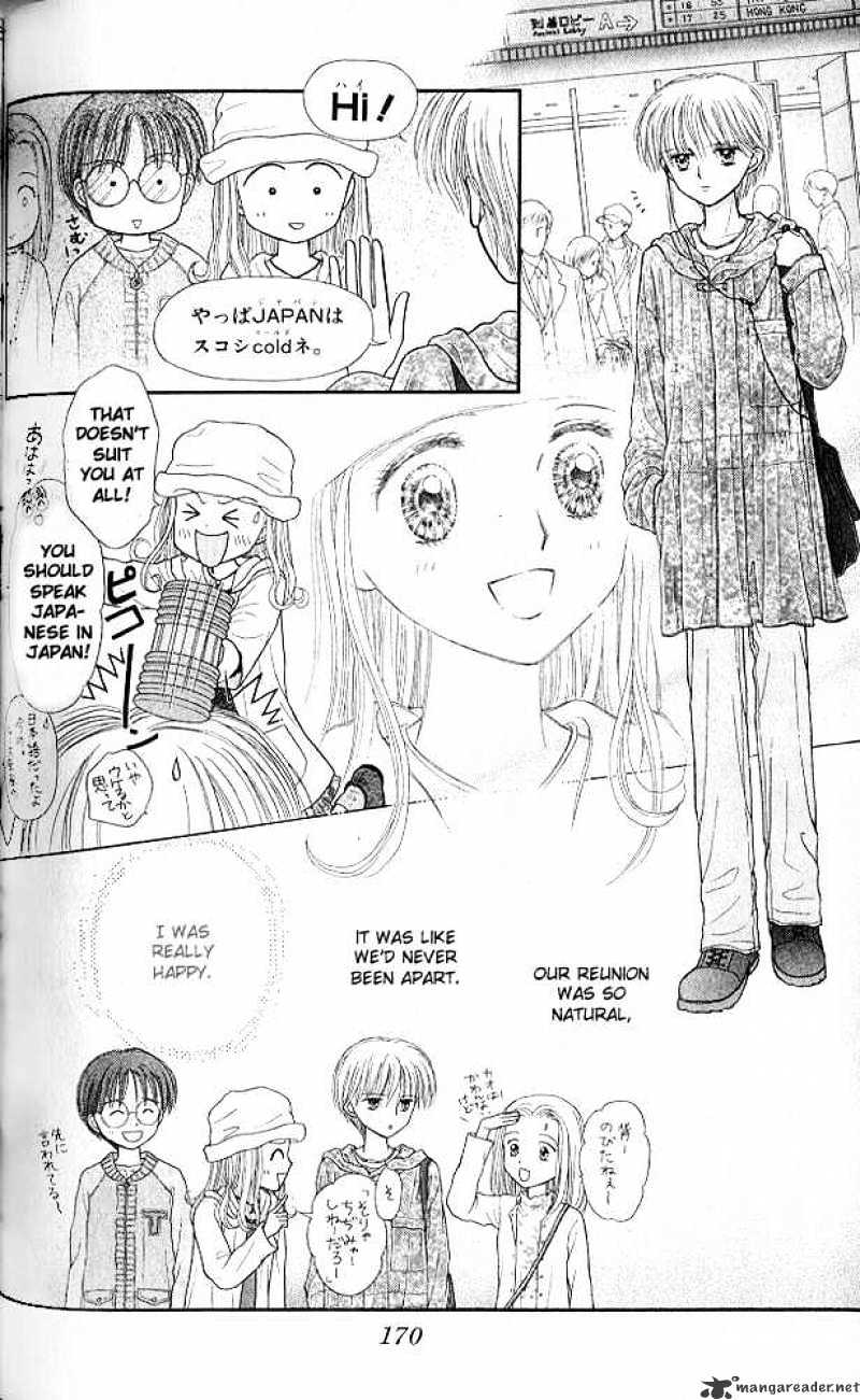 Kodomo No Omocha - Chapter 51