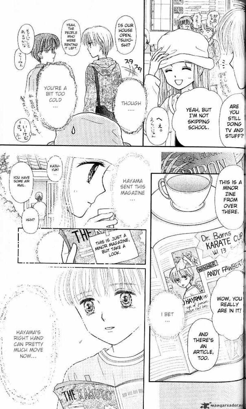 Kodomo No Omocha - Chapter 51