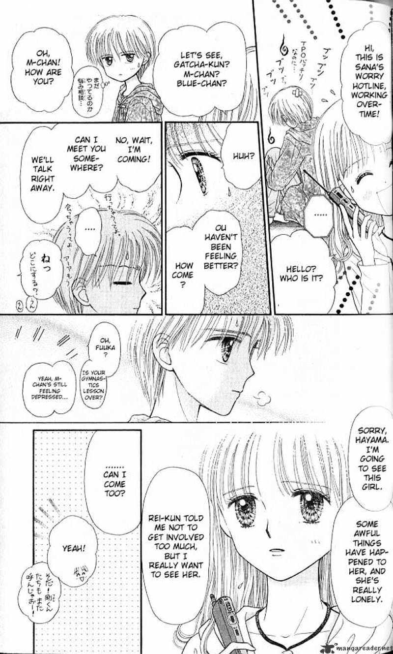 Kodomo No Omocha - Chapter 51