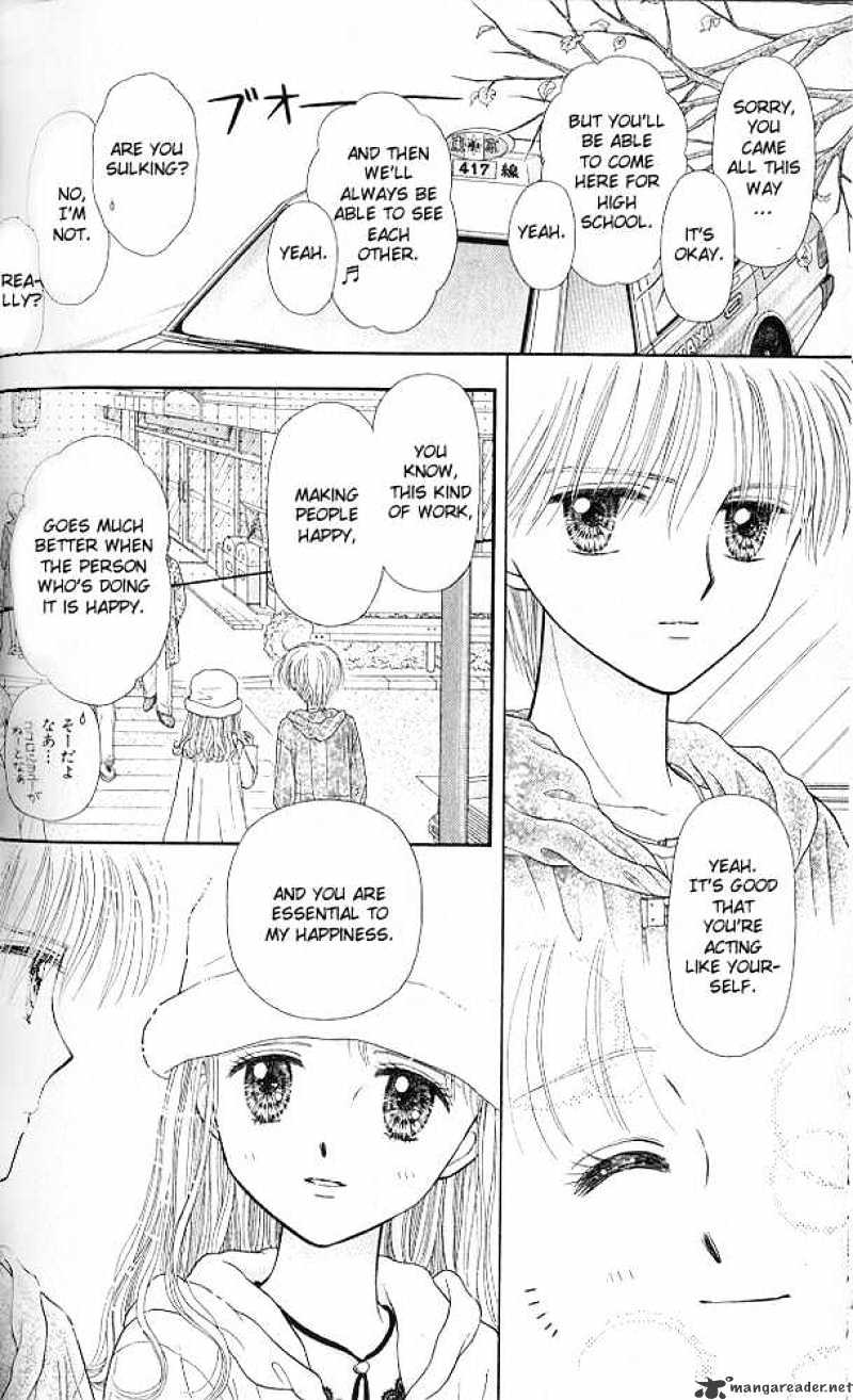 Kodomo No Omocha - Chapter 51