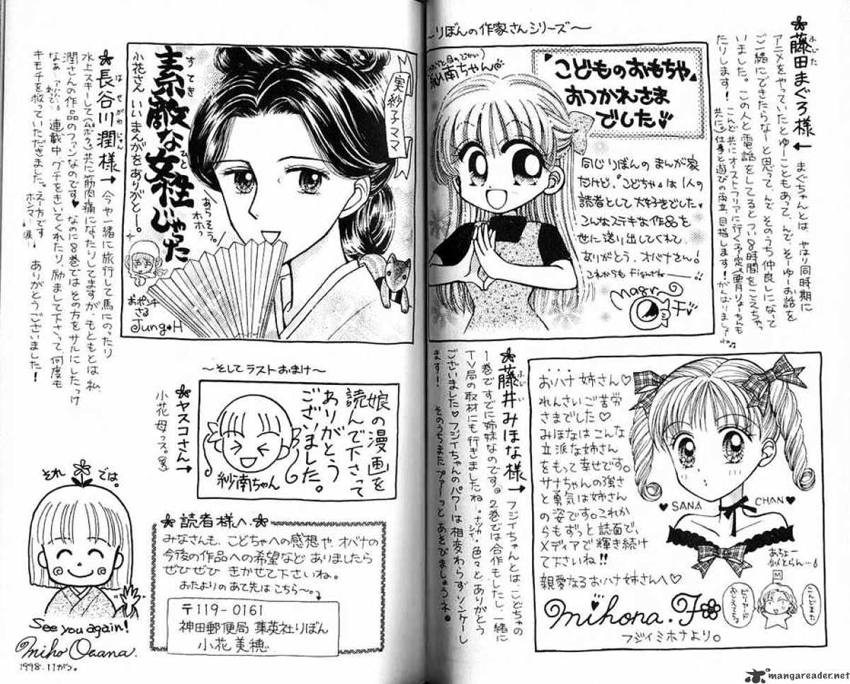 Kodomo No Omocha - Chapter 51