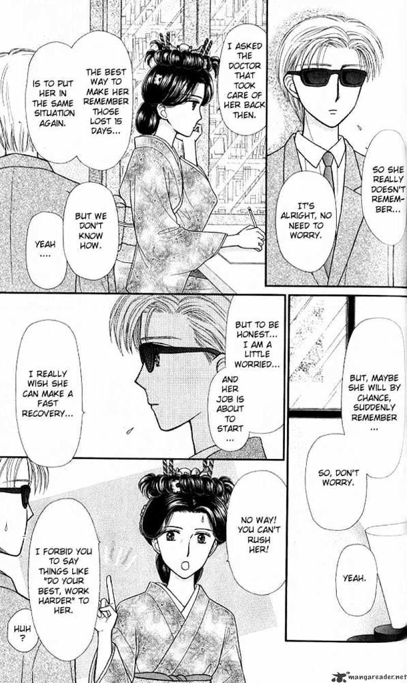 Kodomo No Omocha - Chapter 46