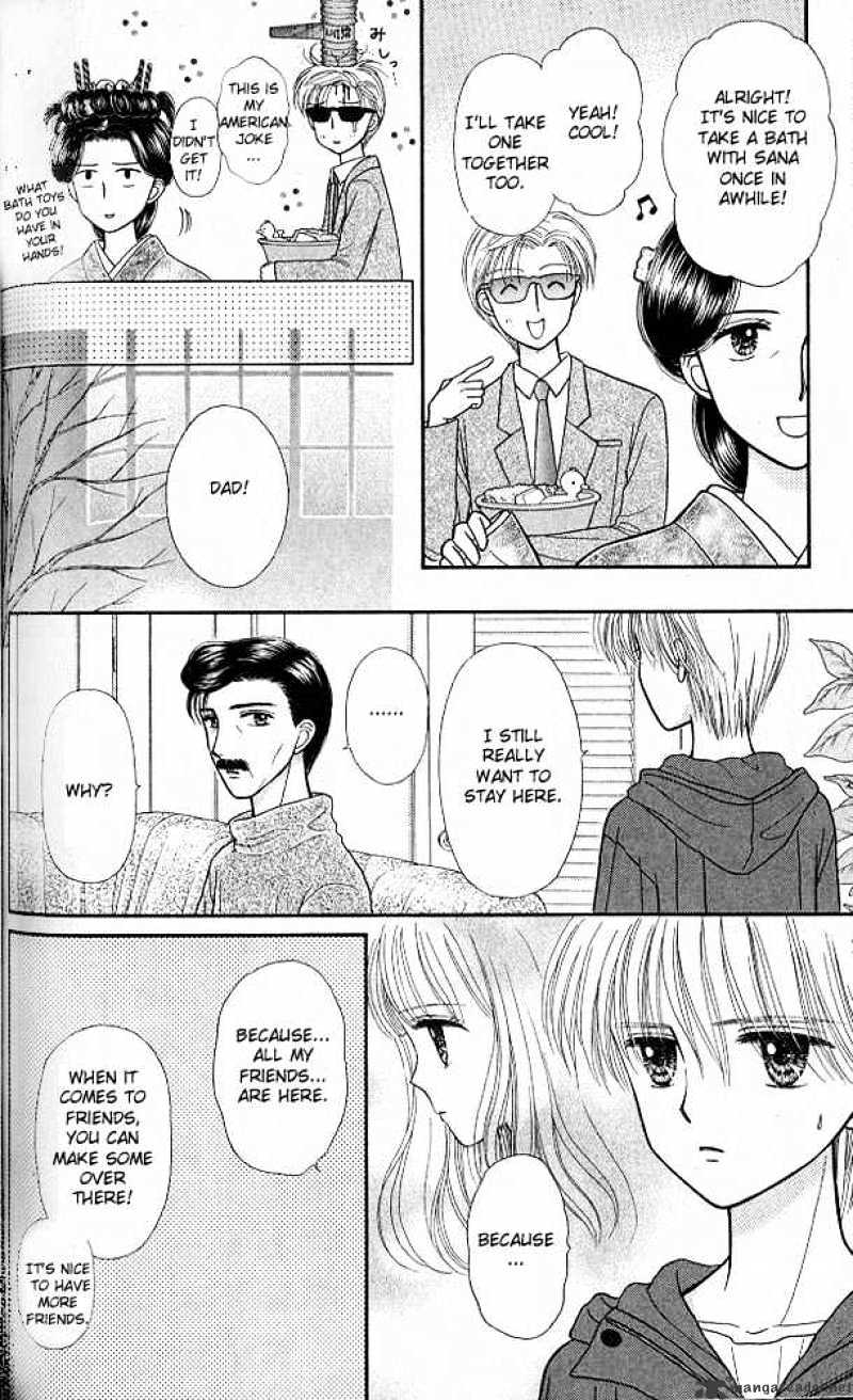 Kodomo No Omocha - Chapter 46