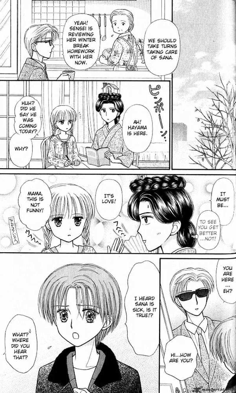 Kodomo No Omocha - Chapter 46