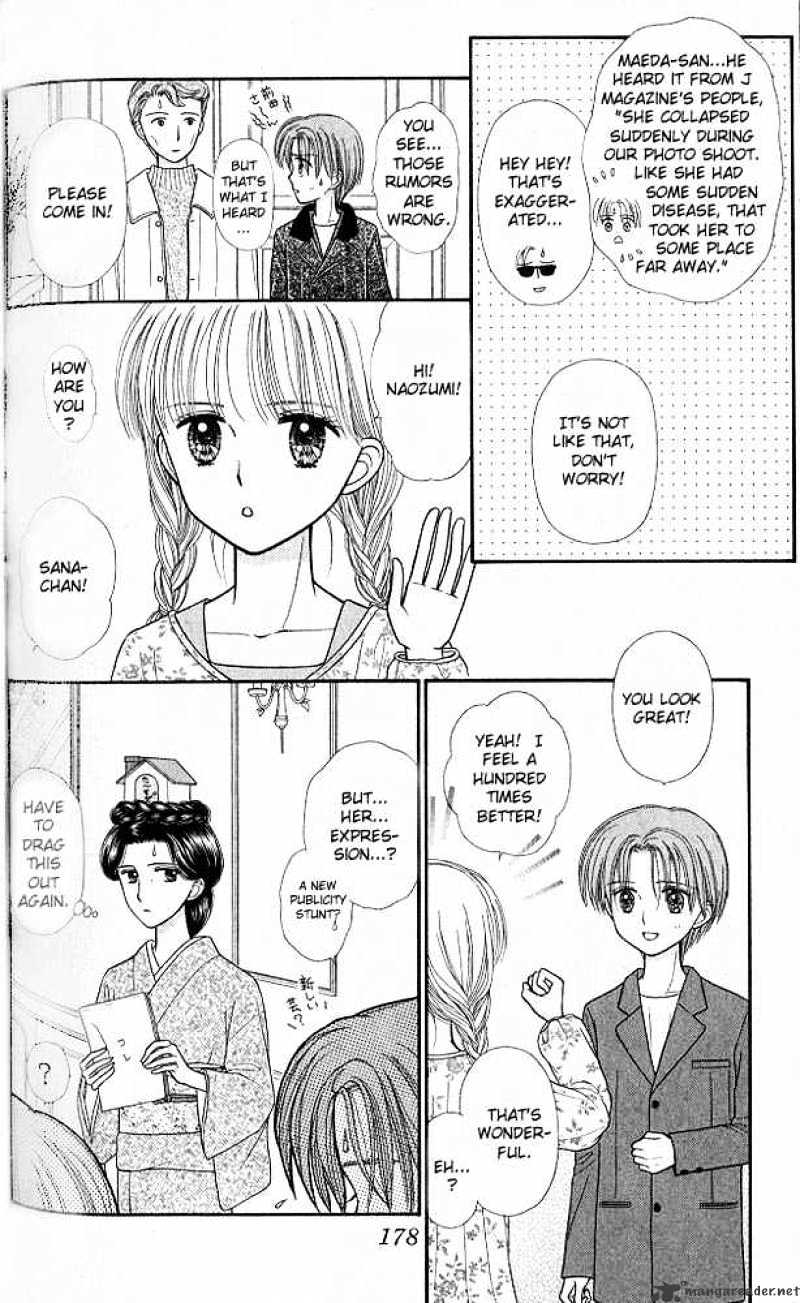 Kodomo No Omocha - Chapter 46