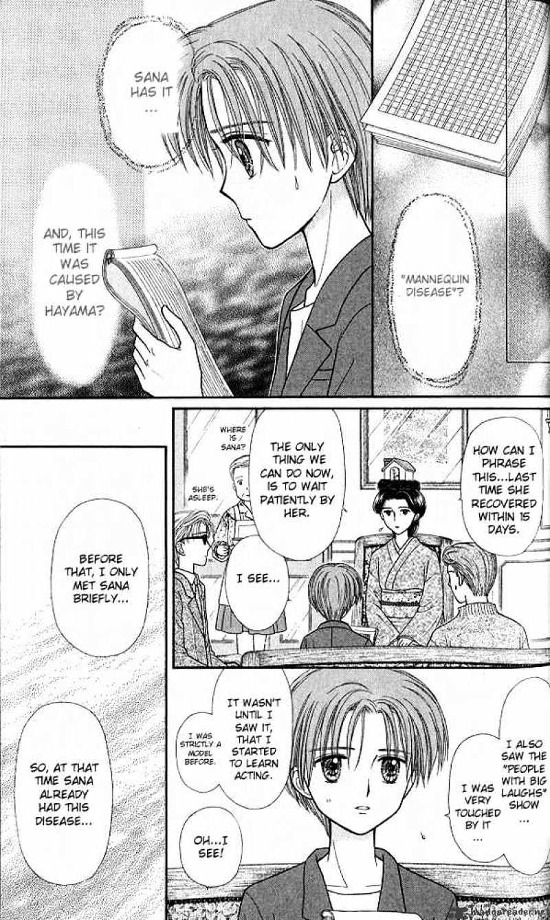 Kodomo No Omocha - Chapter 46