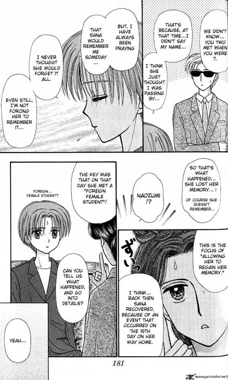 Kodomo No Omocha - Chapter 46