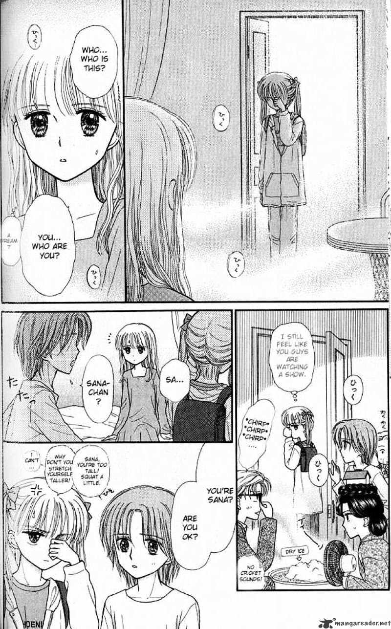 Kodomo No Omocha - Chapter 46