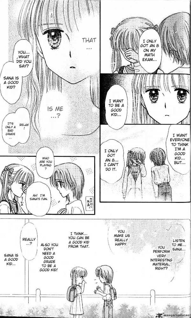 Kodomo No Omocha - Chapter 46