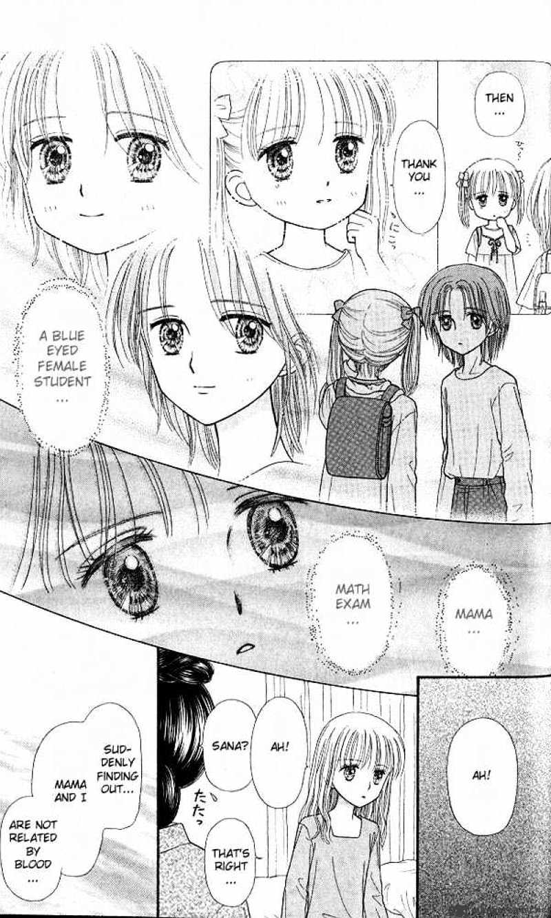 Kodomo No Omocha - Chapter 46