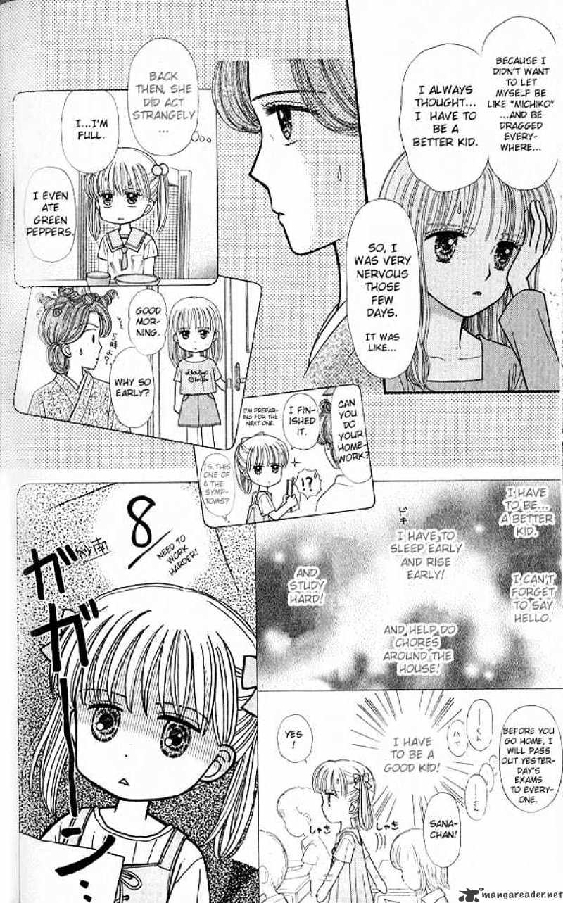 Kodomo No Omocha - Chapter 46