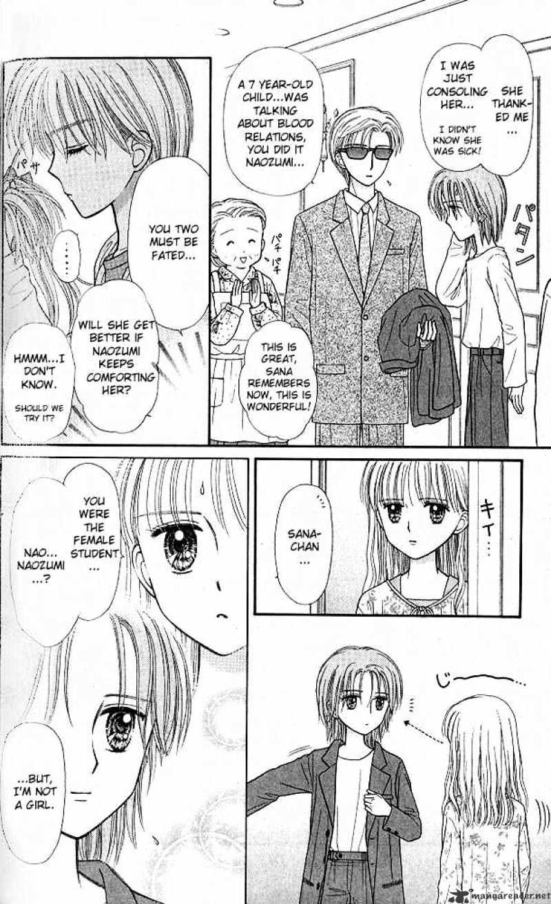 Kodomo No Omocha - Chapter 46