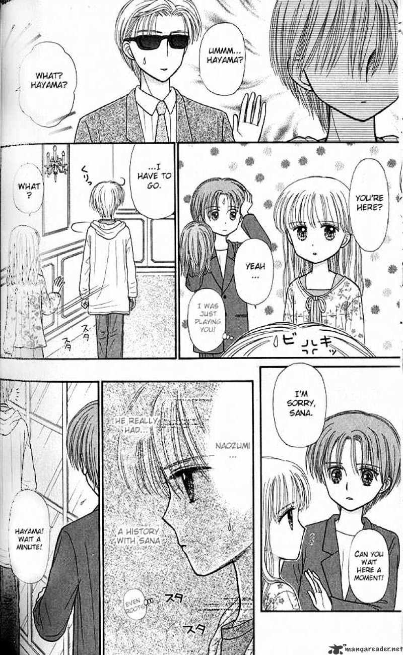 Kodomo No Omocha - Chapter 46