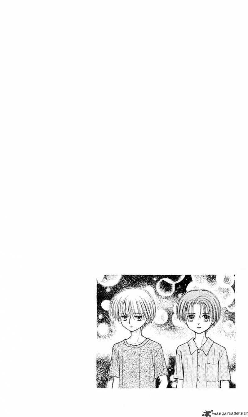 Kodomo No Omocha - Chapter 47