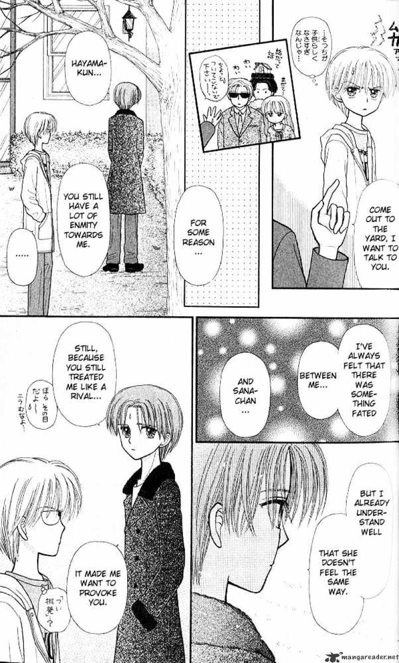 Kodomo No Omocha - Chapter 47