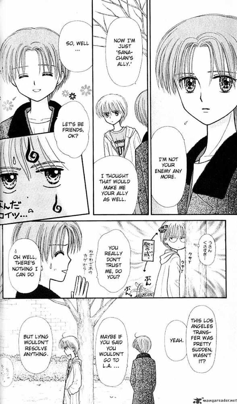 Kodomo No Omocha - Chapter 47