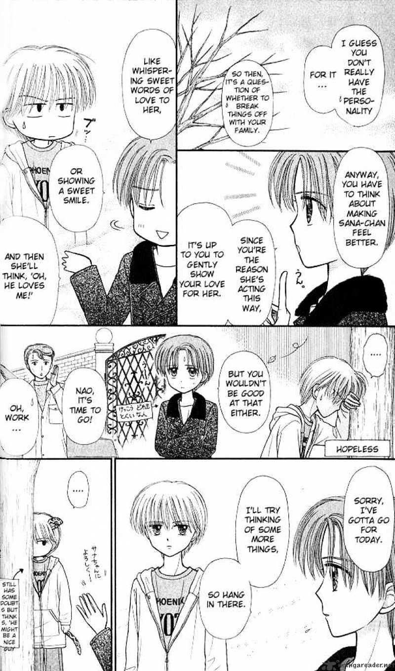 Kodomo No Omocha - Chapter 47