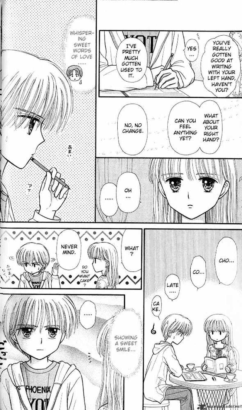 Kodomo No Omocha - Chapter 47