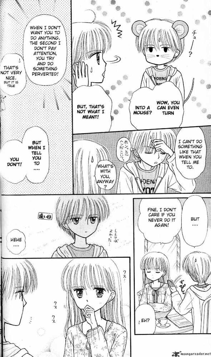 Kodomo No Omocha - Chapter 47