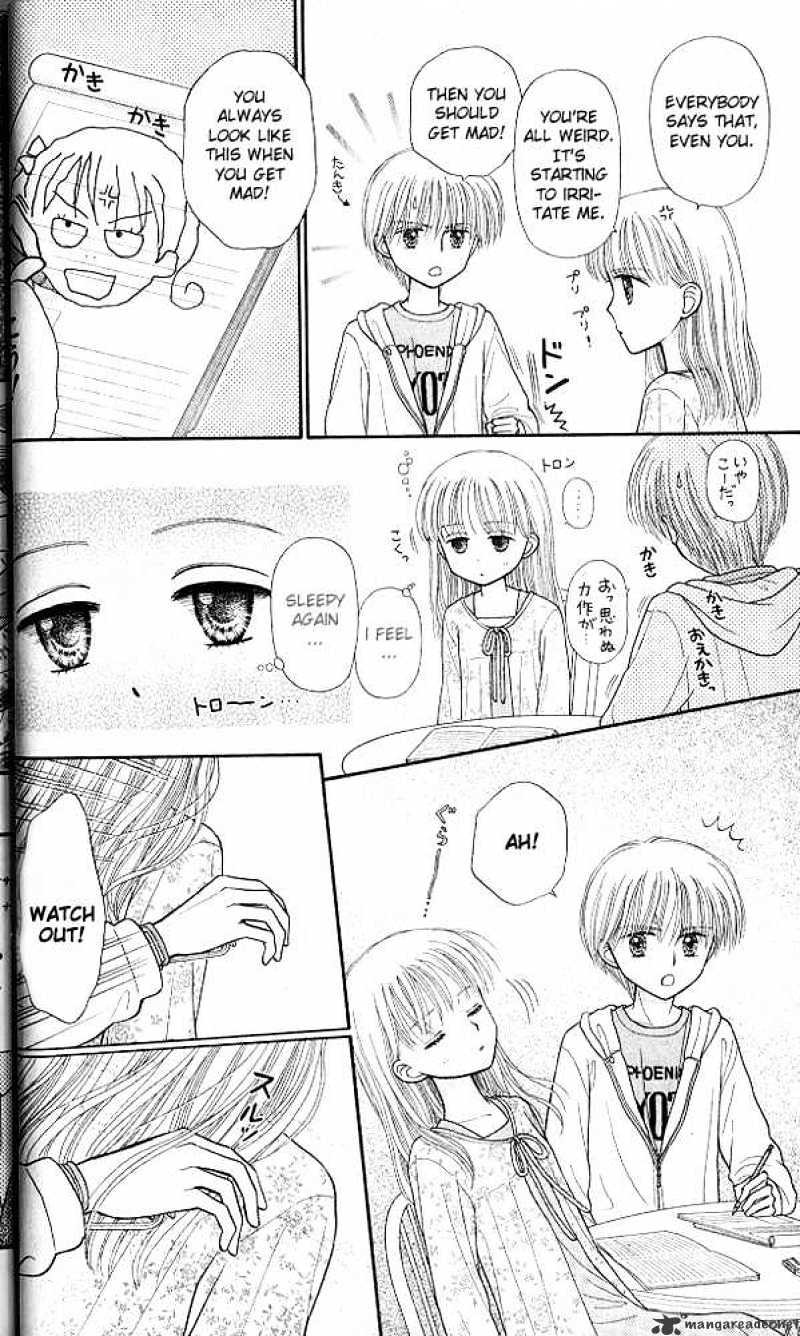 Kodomo No Omocha - Chapter 47