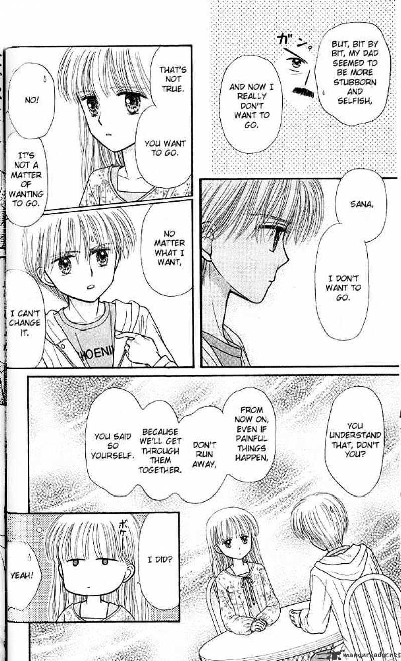 Kodomo No Omocha - Chapter 47