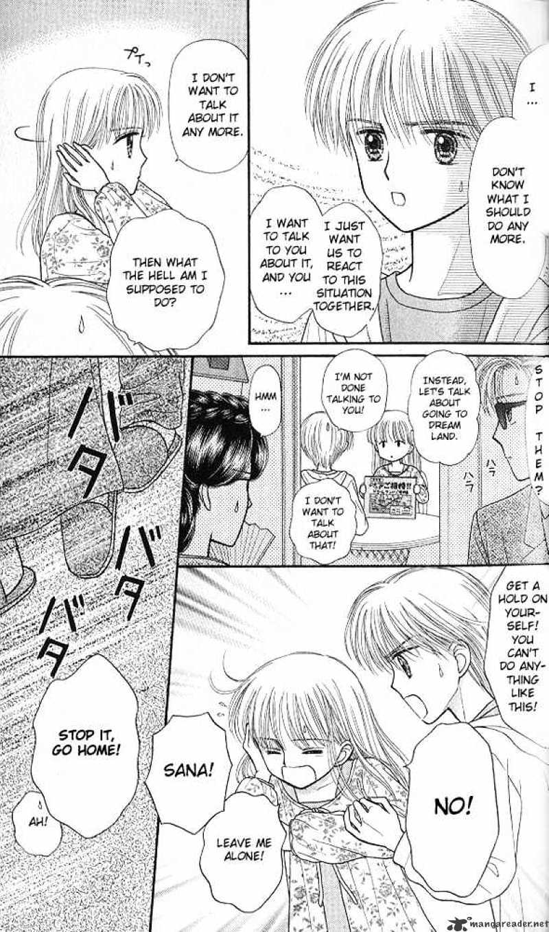 Kodomo No Omocha - Chapter 47