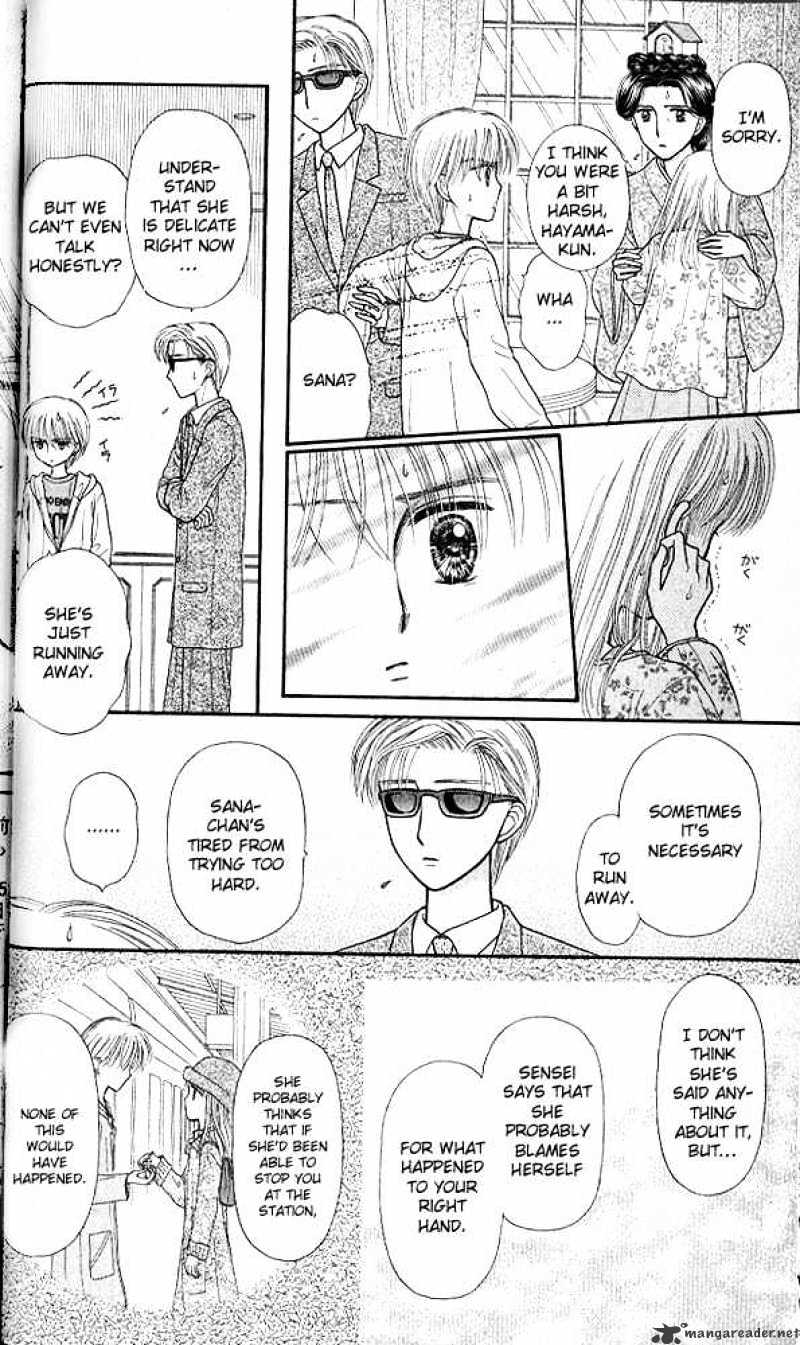 Kodomo No Omocha - Chapter 47