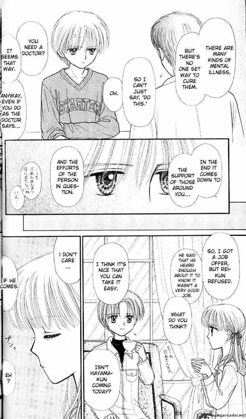 Kodomo No Omocha - Chapter 47