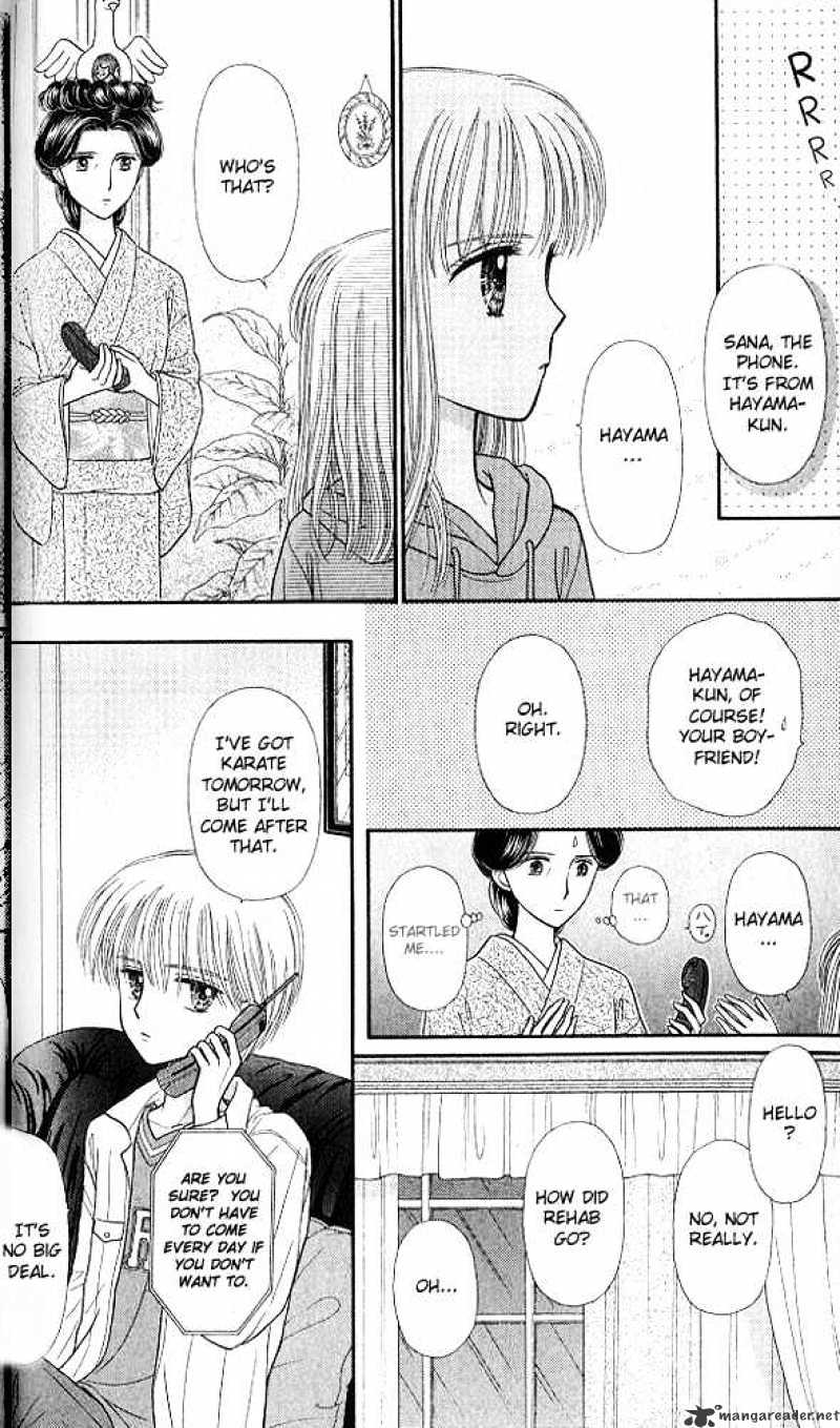 Kodomo No Omocha - Chapter 47