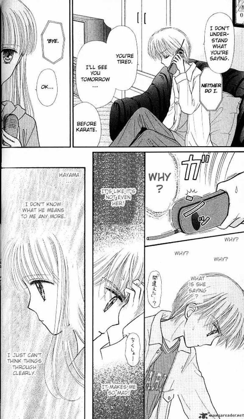 Kodomo No Omocha - Chapter 47