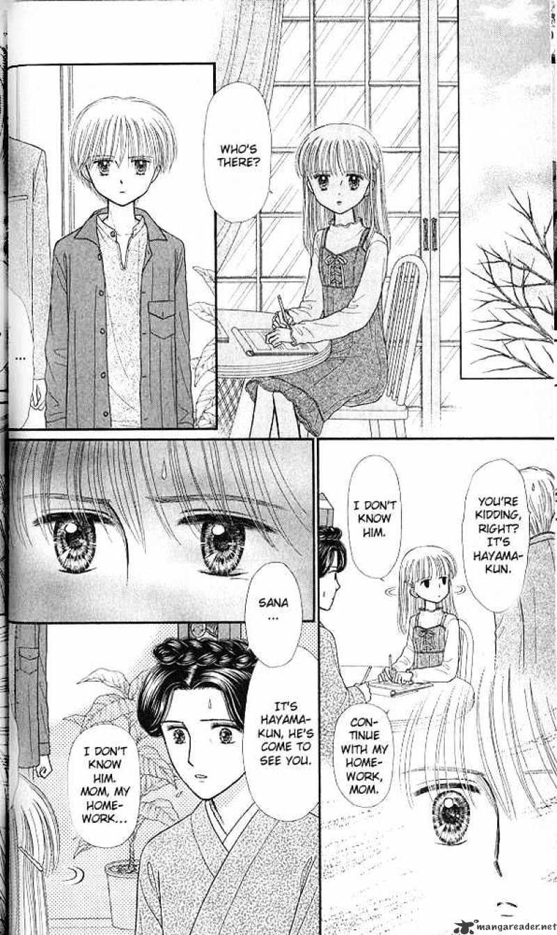 Kodomo No Omocha - Chapter 47