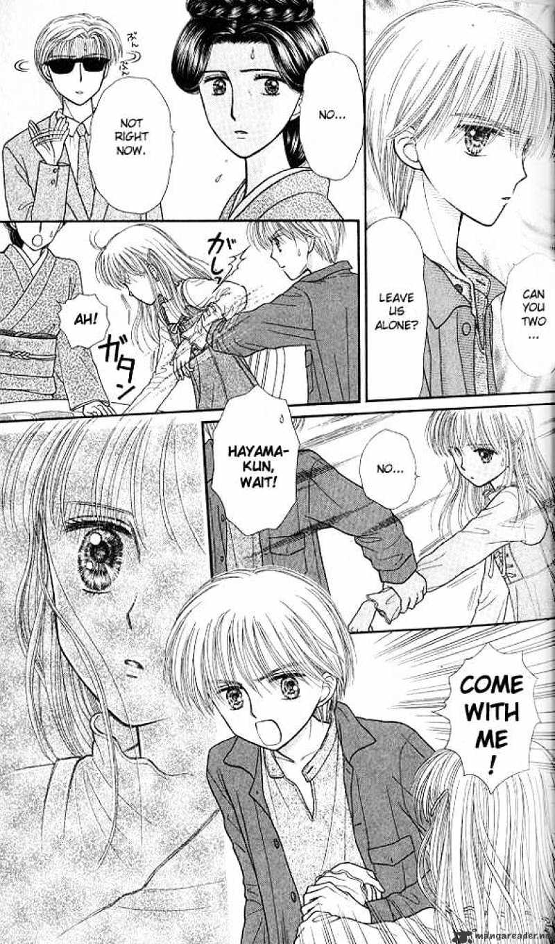 Kodomo No Omocha - Chapter 47