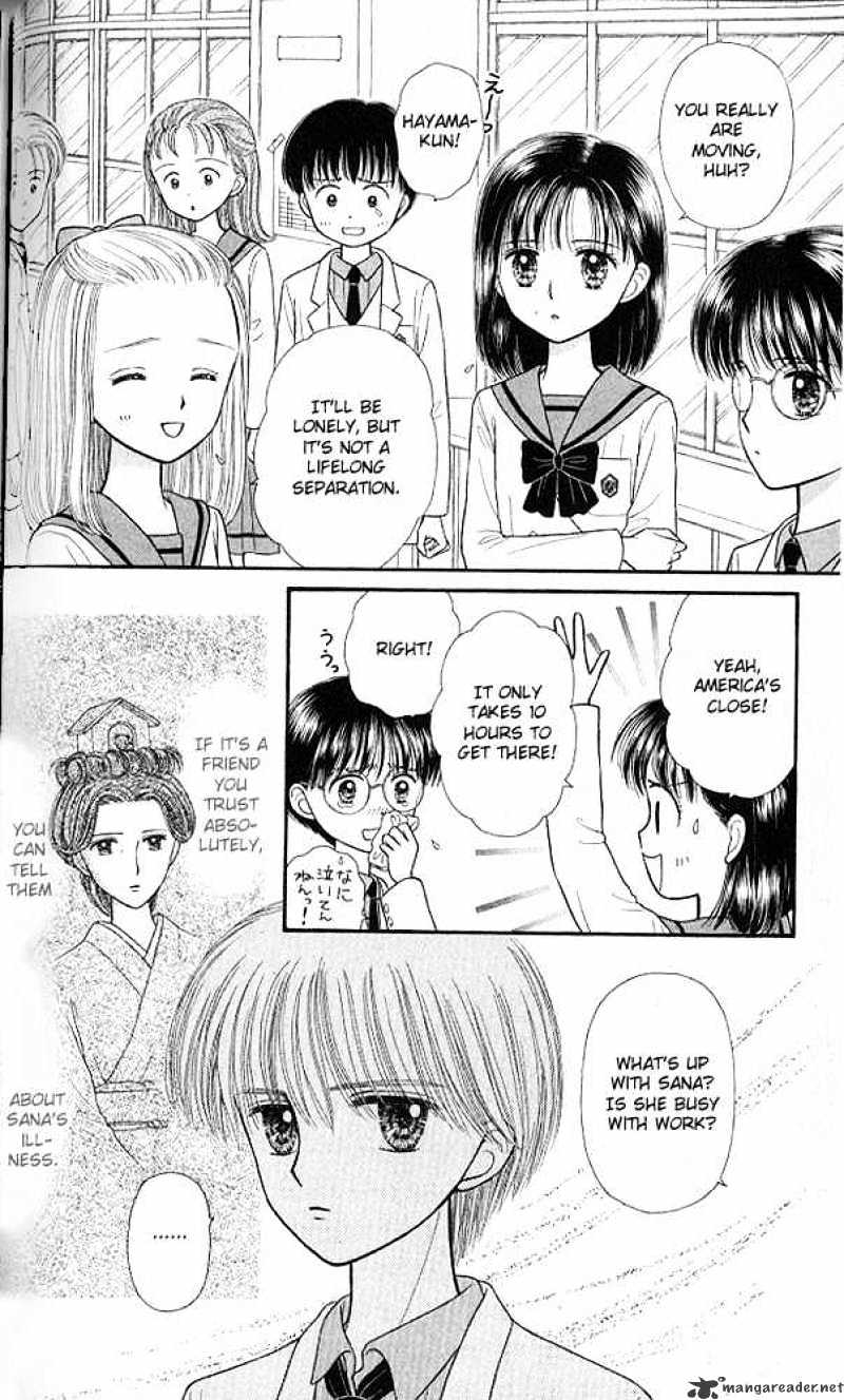 Kodomo No Omocha - Chapter 49