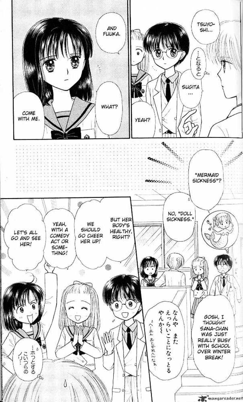 Kodomo No Omocha - Chapter 49