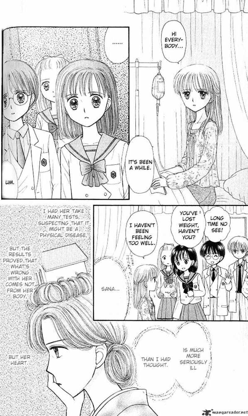 Kodomo No Omocha - Chapter 49