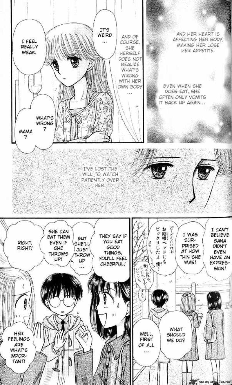 Kodomo No Omocha - Chapter 49