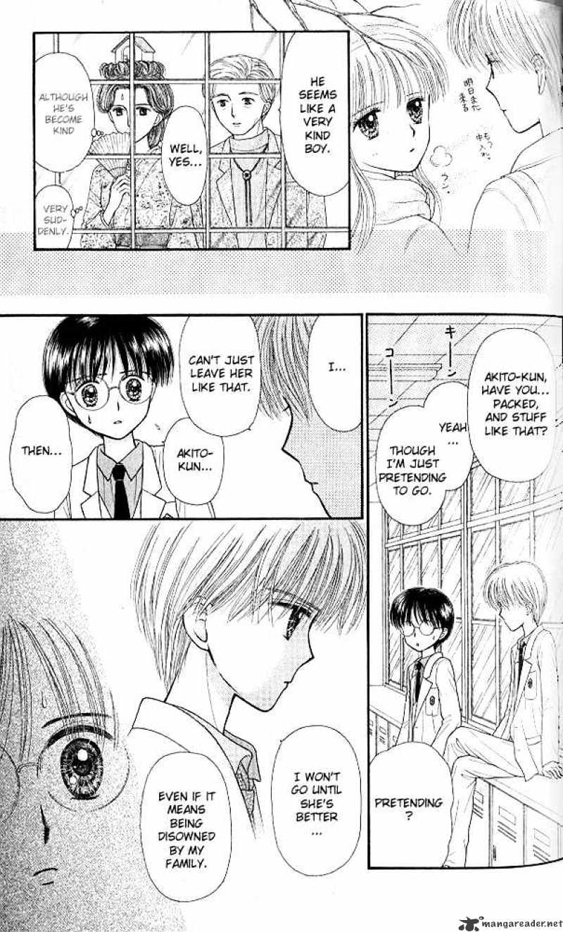 Kodomo No Omocha - Chapter 49