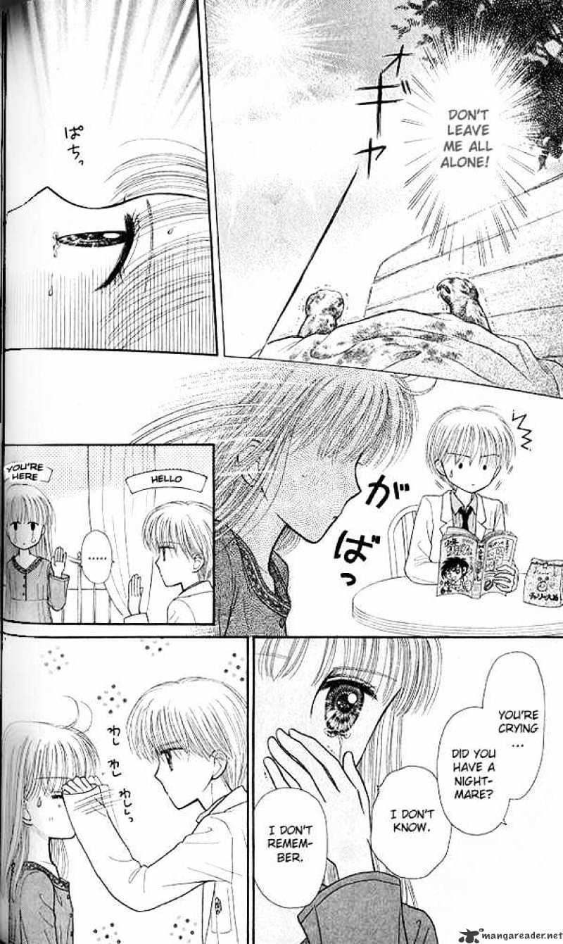 Kodomo No Omocha - Chapter 49