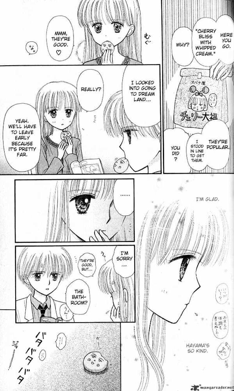 Kodomo No Omocha - Chapter 49