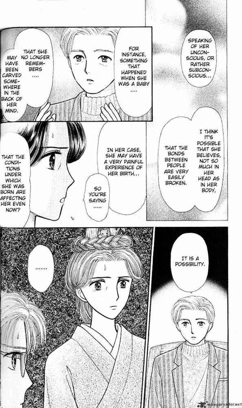 Kodomo No Omocha - Chapter 49