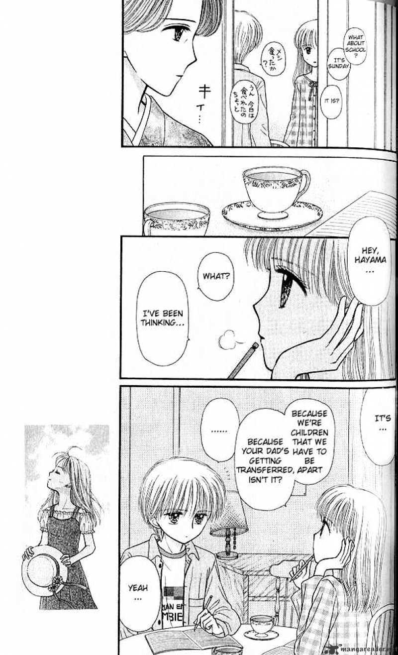 Kodomo No Omocha - Chapter 49