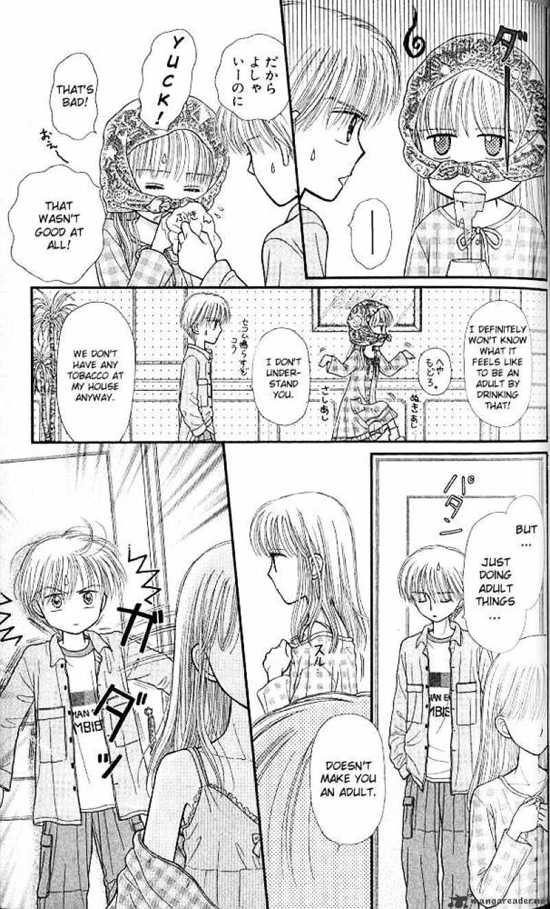 Kodomo No Omocha - Chapter 49