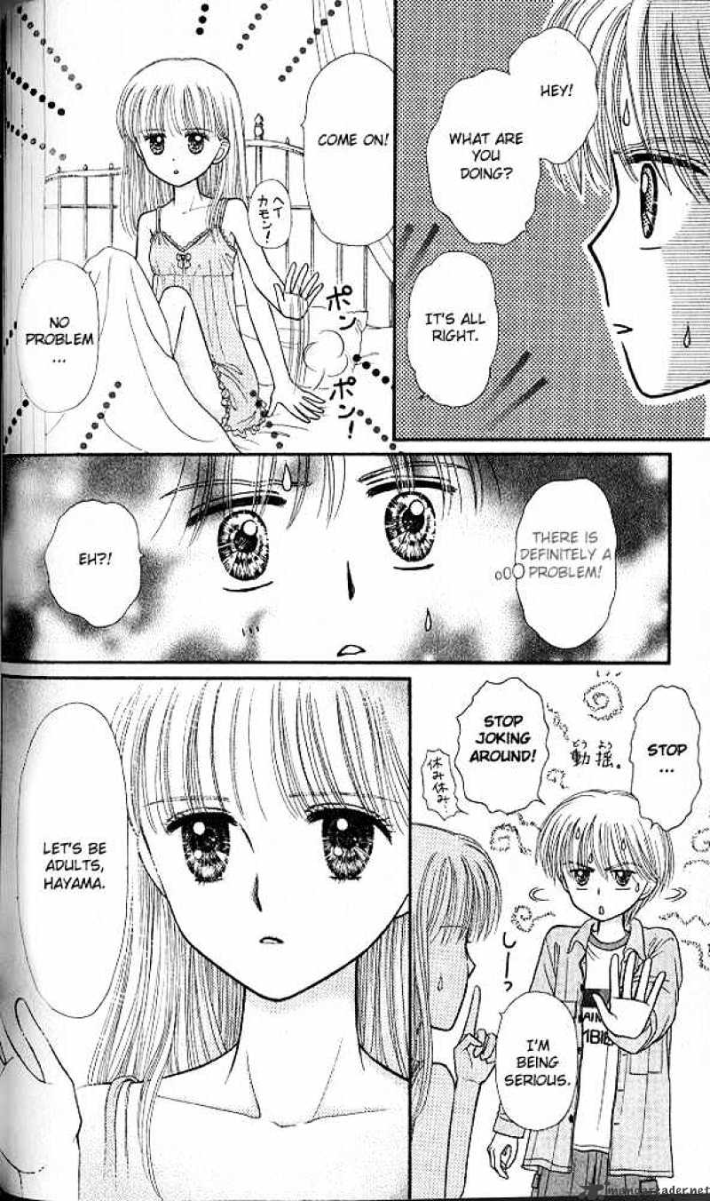 Kodomo No Omocha - Chapter 49