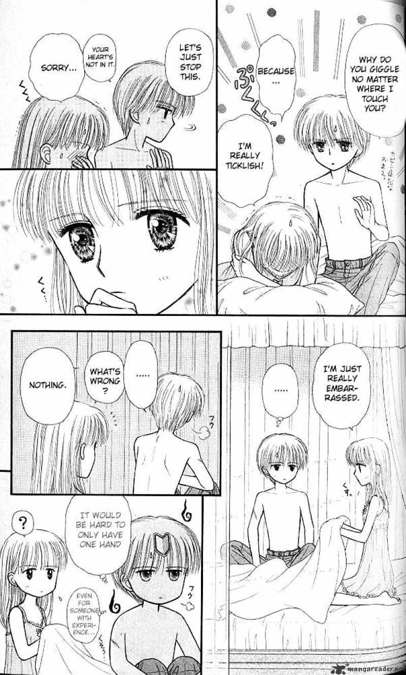 Kodomo No Omocha - Chapter 49