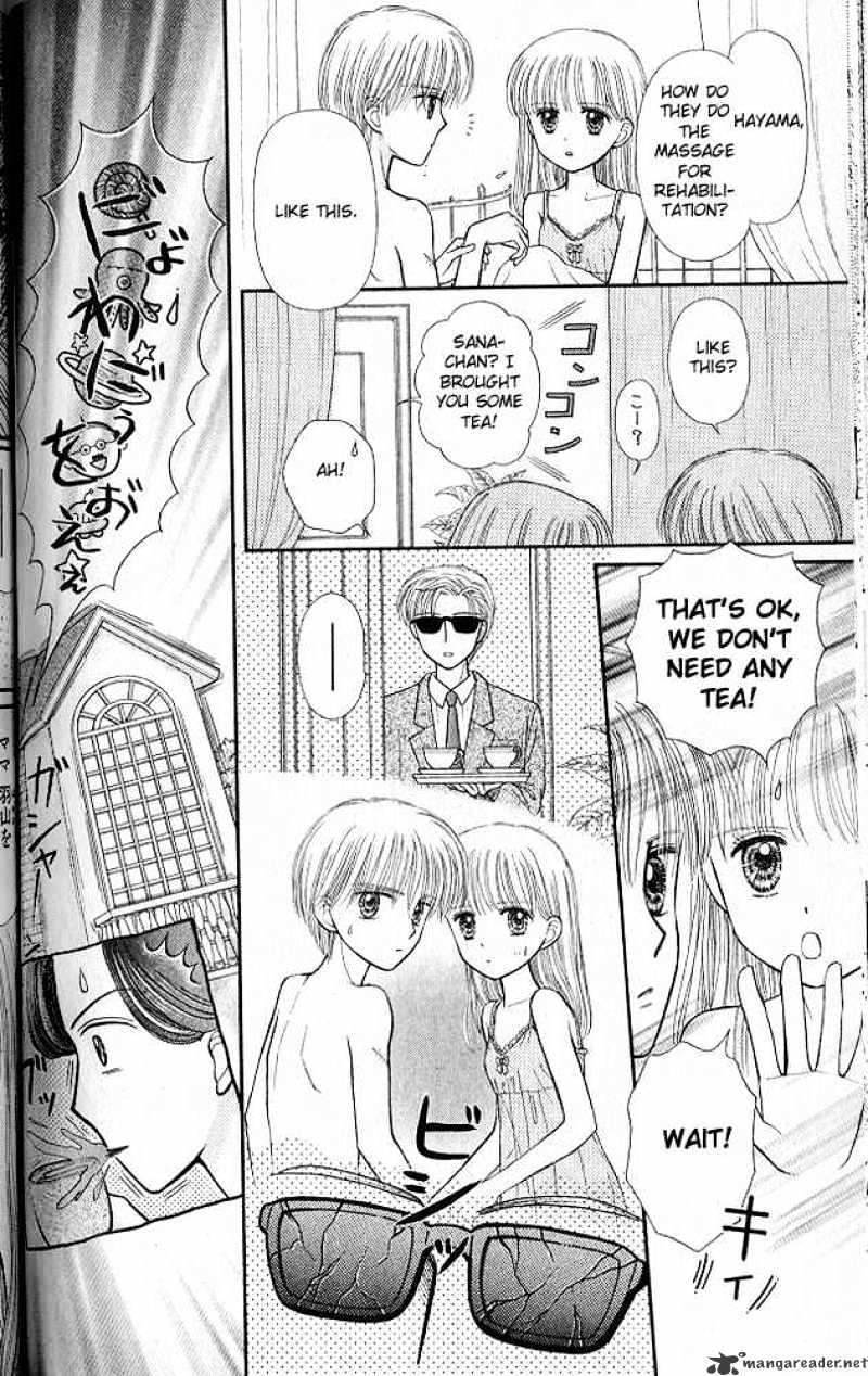 Kodomo No Omocha - Chapter 49