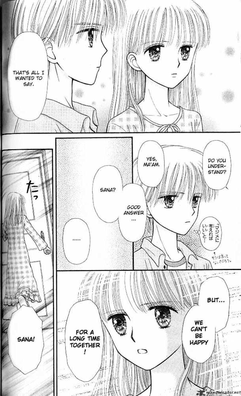 Kodomo No Omocha - Chapter 49